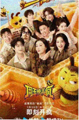 老城旧事 高分经典剧情剧海报