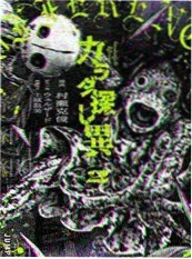 雪中刀行 武侠江湖原著改编剧海报
